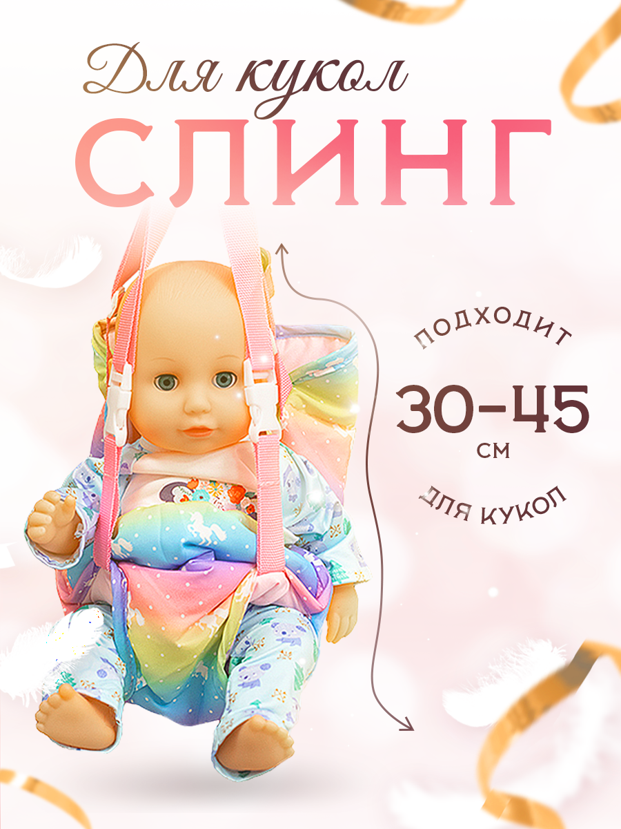 Одежда для кукол SHARKTOYS 33800013 - фото 1