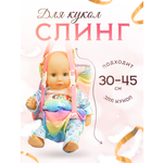 Одежда для кукол SHARKTOYS