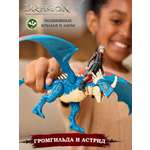 Игровой набор Dragons How to Train Your Dragon Громгильда и фигурка Астрид
