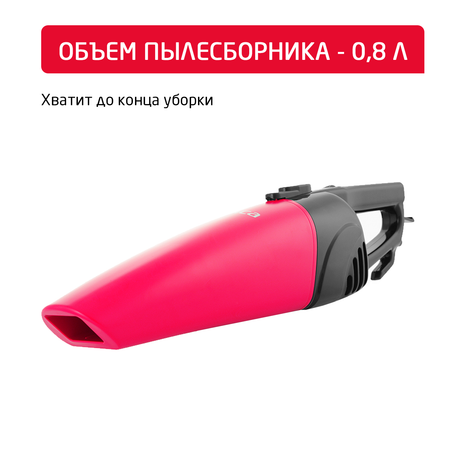 Вертикальный пылесос ARNICA Merlin Pro розовый