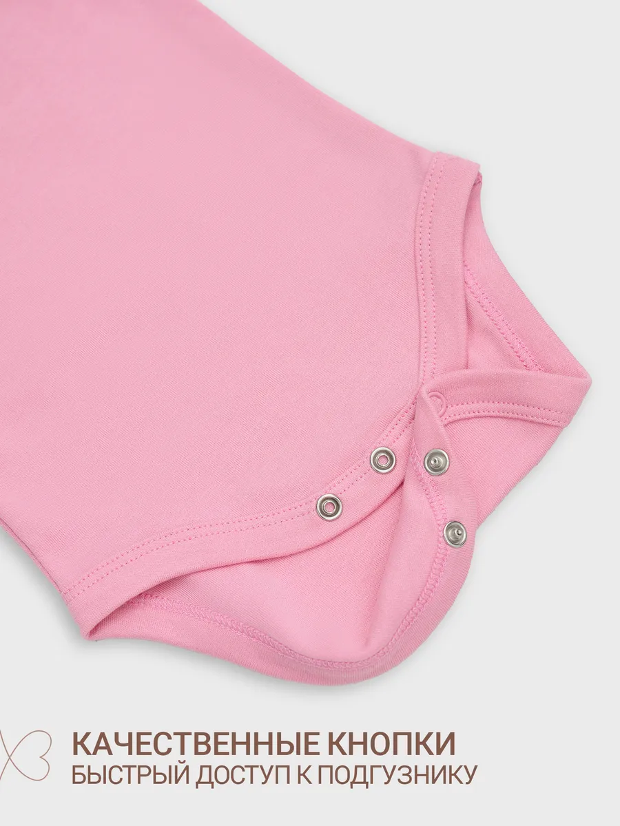 Боди 2 шт Mark Formelle (Марк Формэль) 13015-2/сердечки на молоке +розовый - фото 6