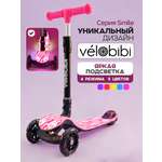 Самокат Velobibi трехколесный
