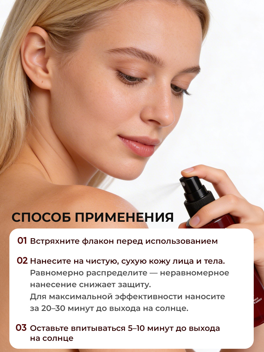 Масло для загара EDEN Sun Series с бета-каротином SPF50 150мл - фото 10