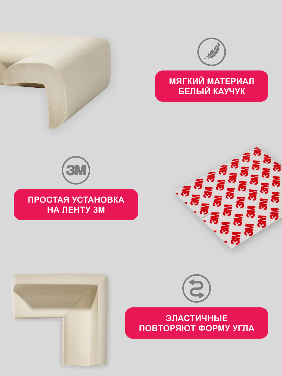 Накладка HALSA 4 шт. - фото 2