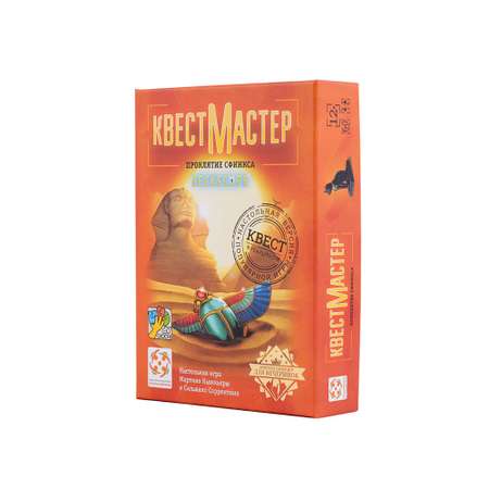 Настольная игра Стиль жизни Проклятие Сфинкса