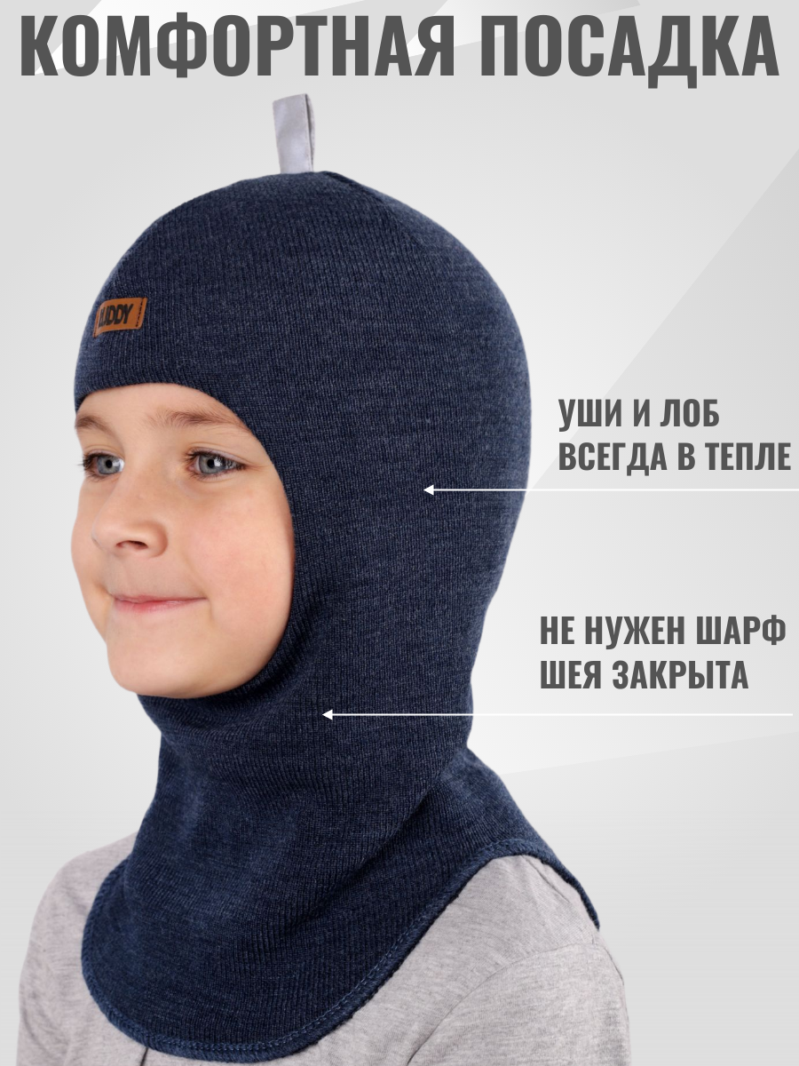 Шапка-шлем Ruddy PR-2205/PR-1 - фото 2