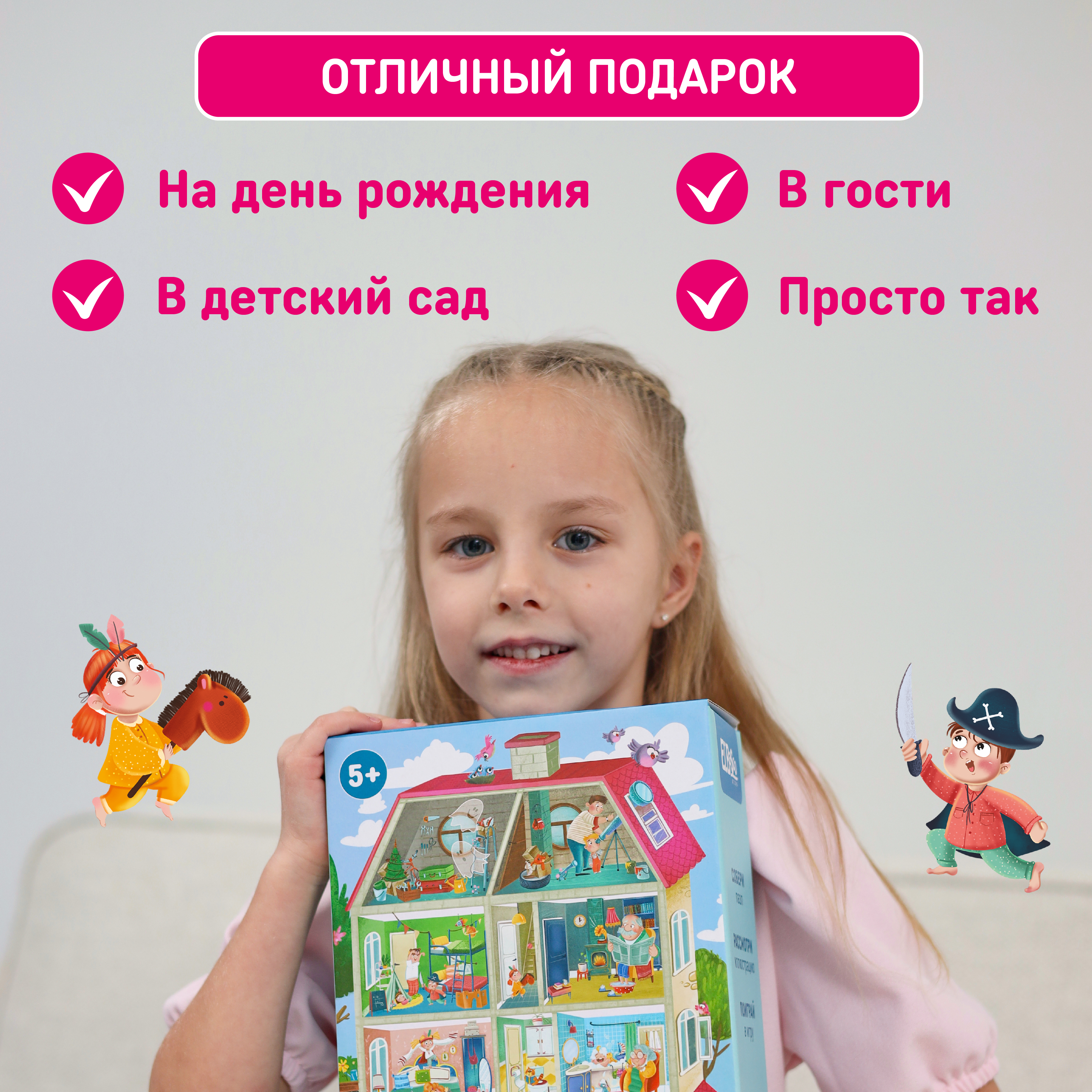Пазл El BascoKids Дом классический - фото 8