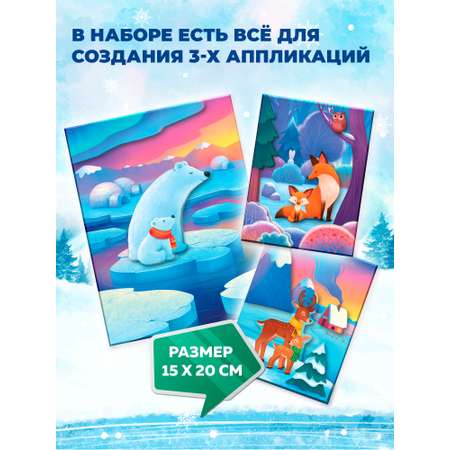 Аппликация Дрофа-Медиа Мишки Лисички Олени