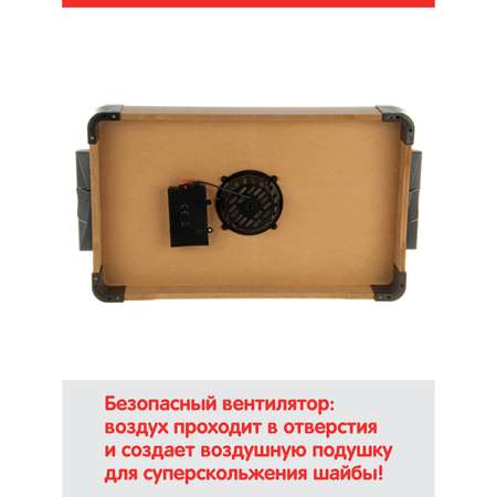 Настольная игра Veld Co аэрохоккей