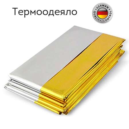 Термоодеяло DASWERK спасательное туристическое изотермическое