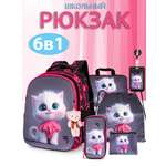 Рюкзак School Stantard