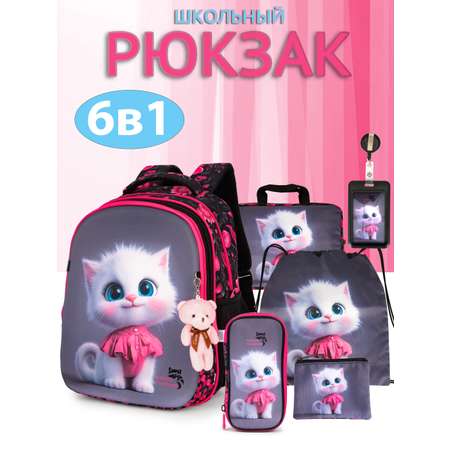 Рюкзак School Stantard