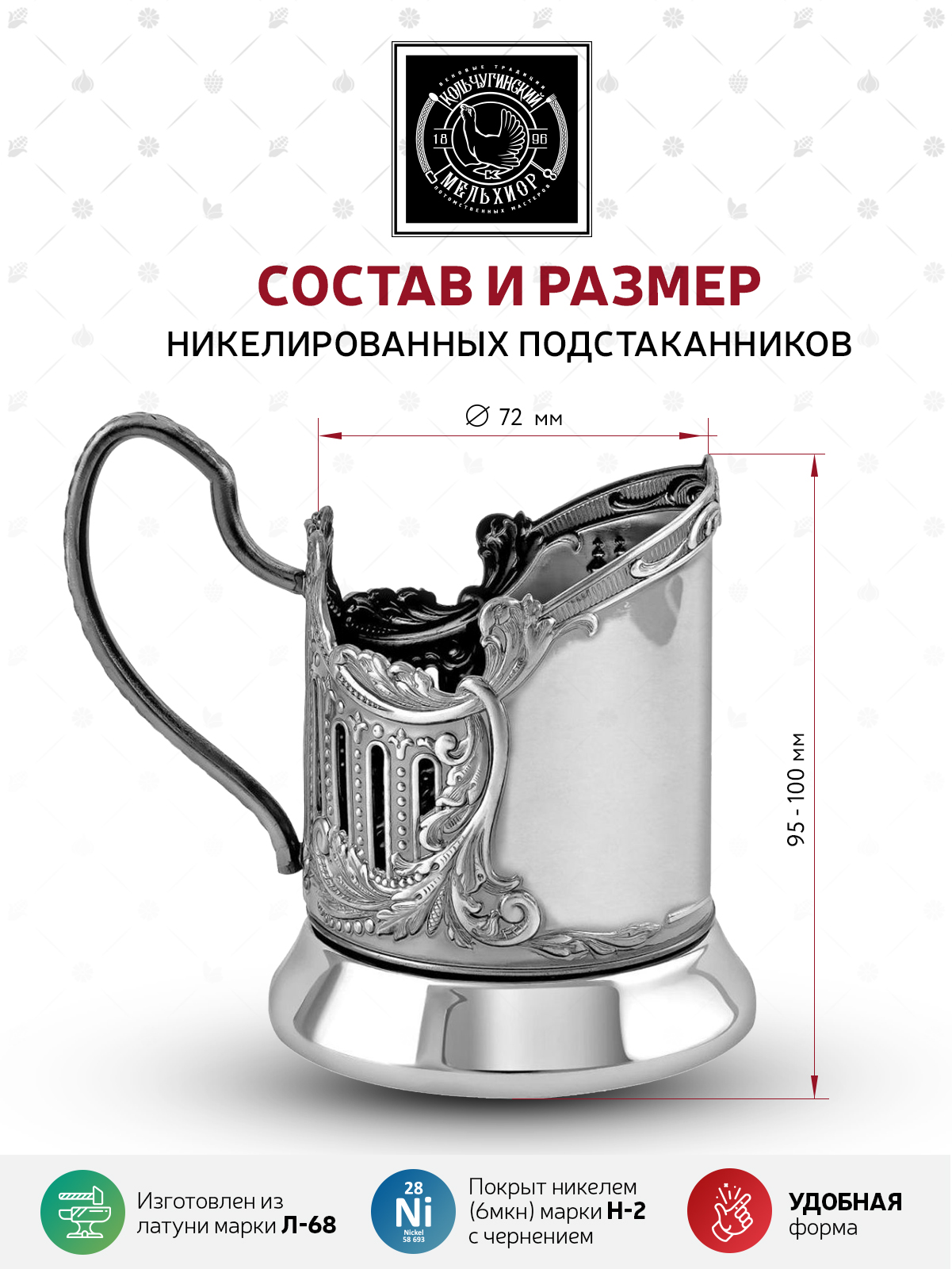 Подстаканник со стаканом Кольчугинский мельхиор Москва Триумфальная никелированный с чернением - фото 2