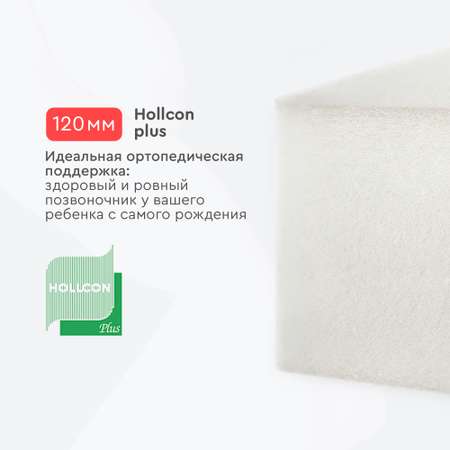 Матрас Tomix Comfort Lux 120х60