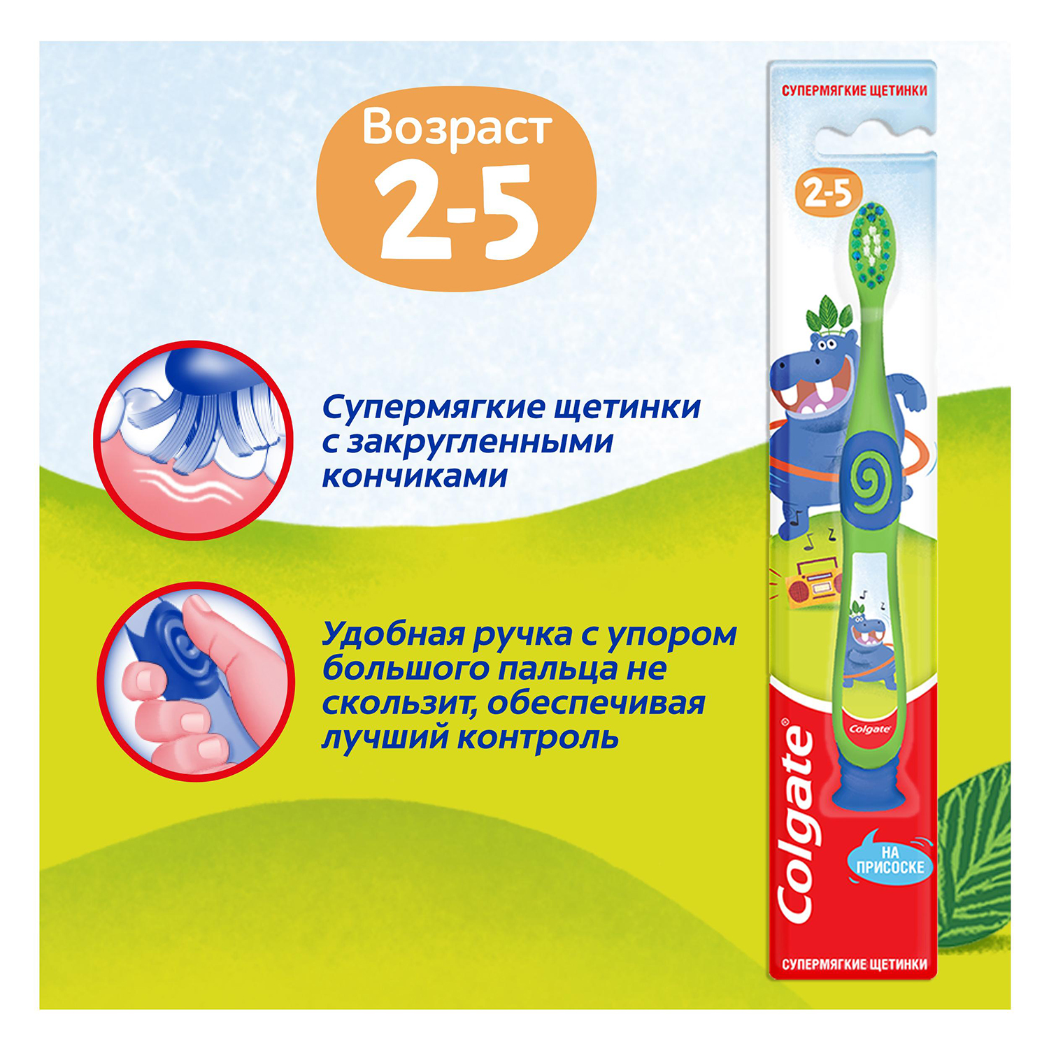 Зубная паста Colgate без фтора клубника - фото 11