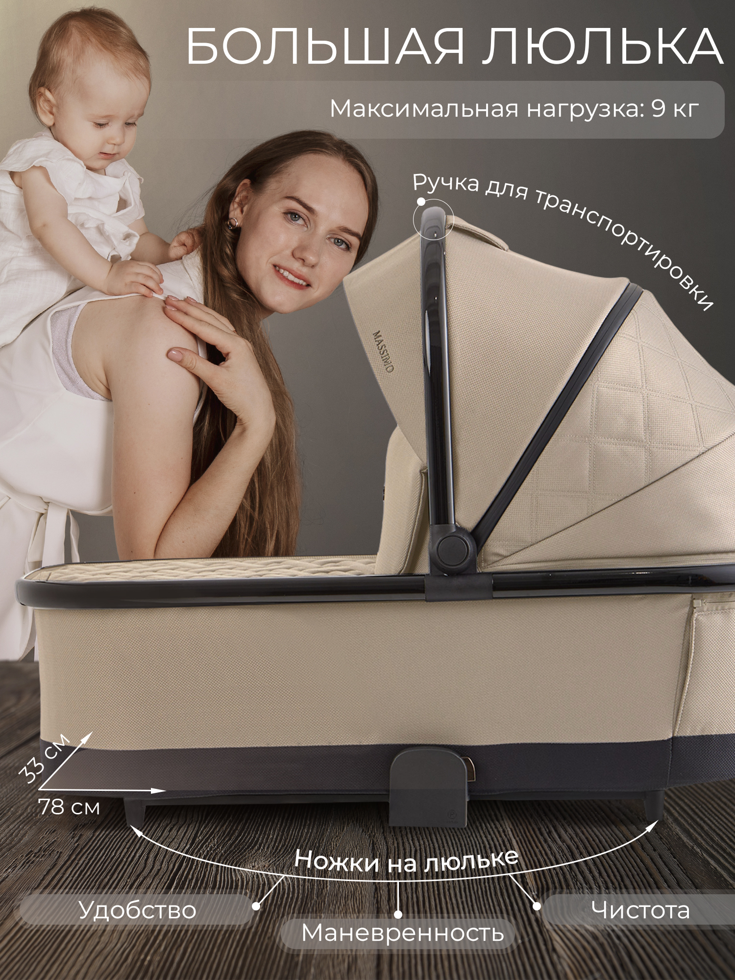 Коляска 2в1 Sweet Baby бежевый - фото 11