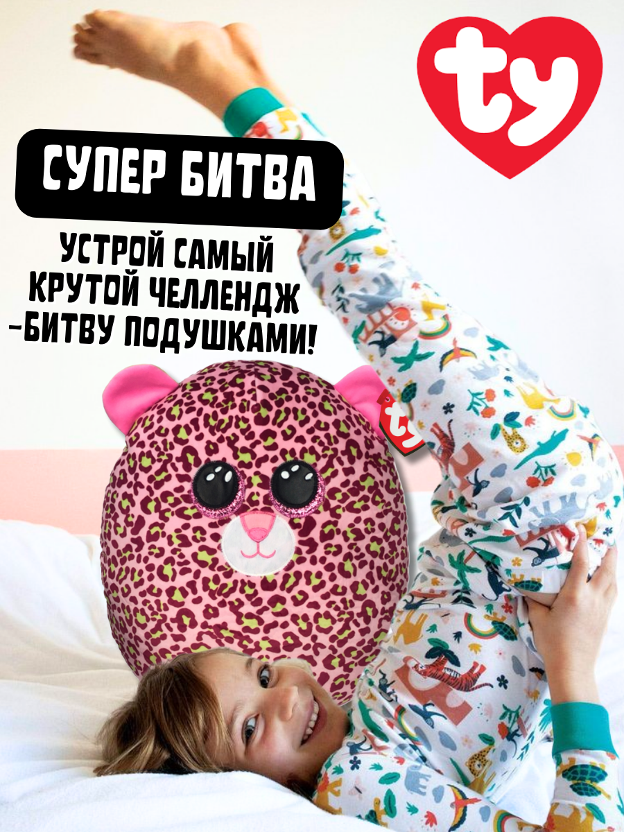 Мягкая игрушка-сквиш TY Лэйни розовый леопард - фото 4