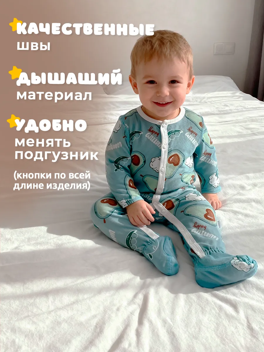 Комбинезон 3 шт MARANGLER M13 - фото 4