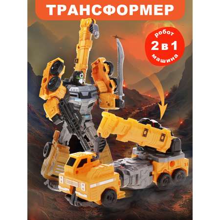 Фигурка Наша Игрушка Машина с краном