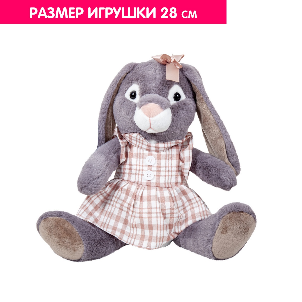 Игрушка мягкая Bebelot - фото 4