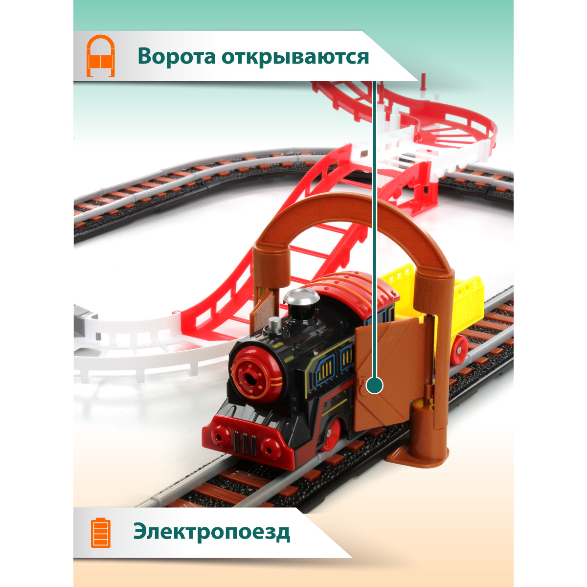 Набор железнодорожный Veld Co 88496 - фото 4