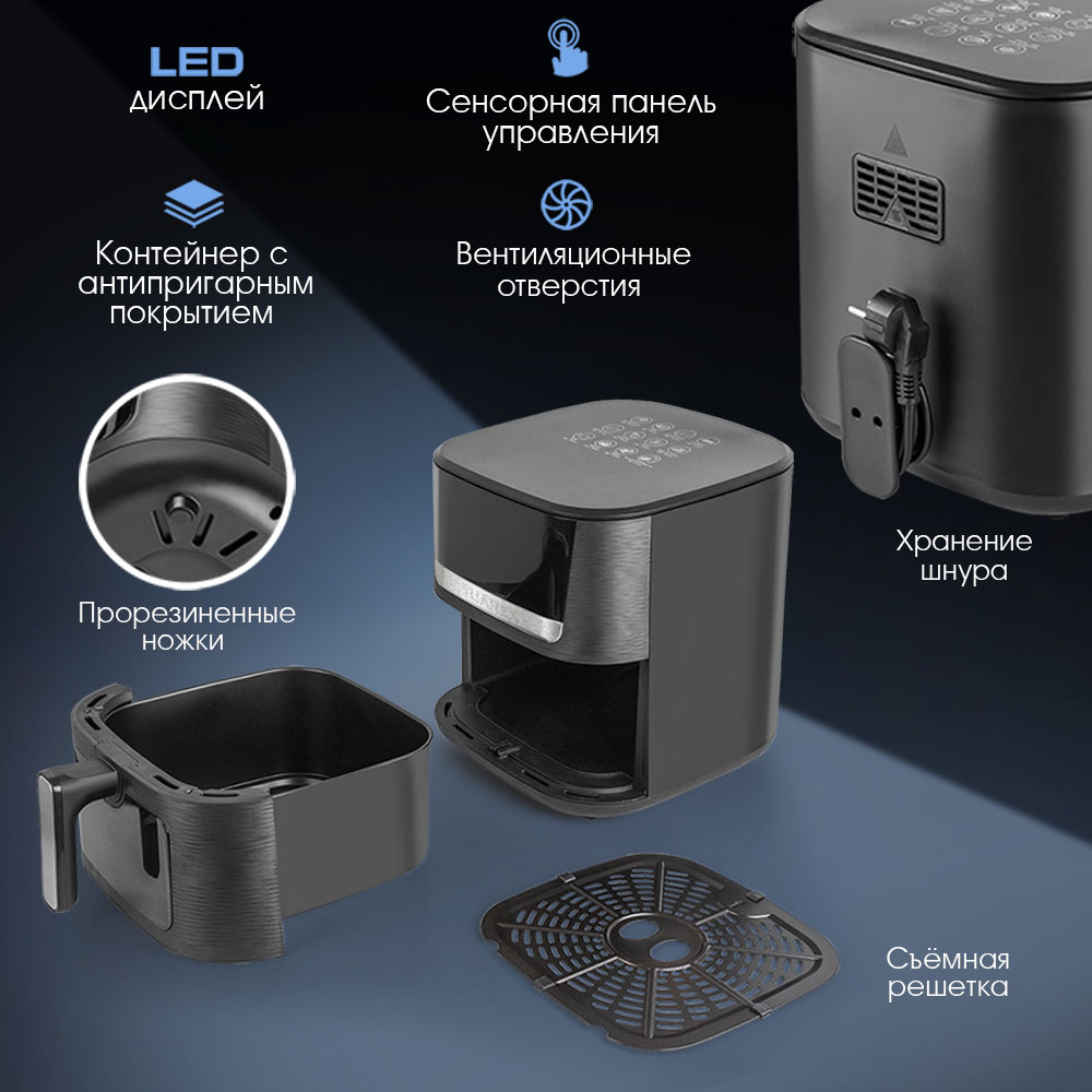 Аэрогриль электрический TUAREX TUAREX AG 3006 - фото 4