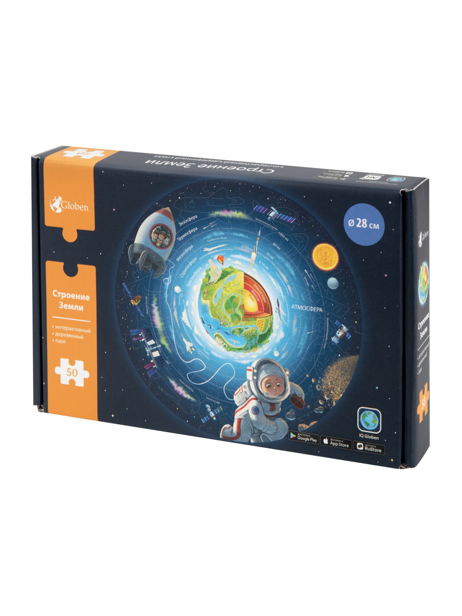 Пазл Globen карта Строение Земли деревянный - фото 7