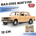 Автомобиль Технопарк LADA Ваз 2105