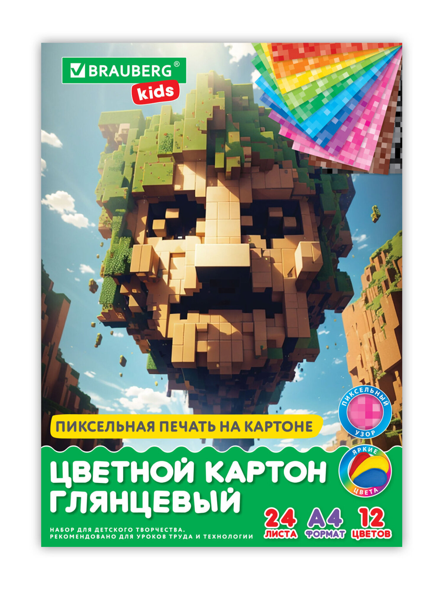 Цветной картон Brauberg 24 лист. - фото 7