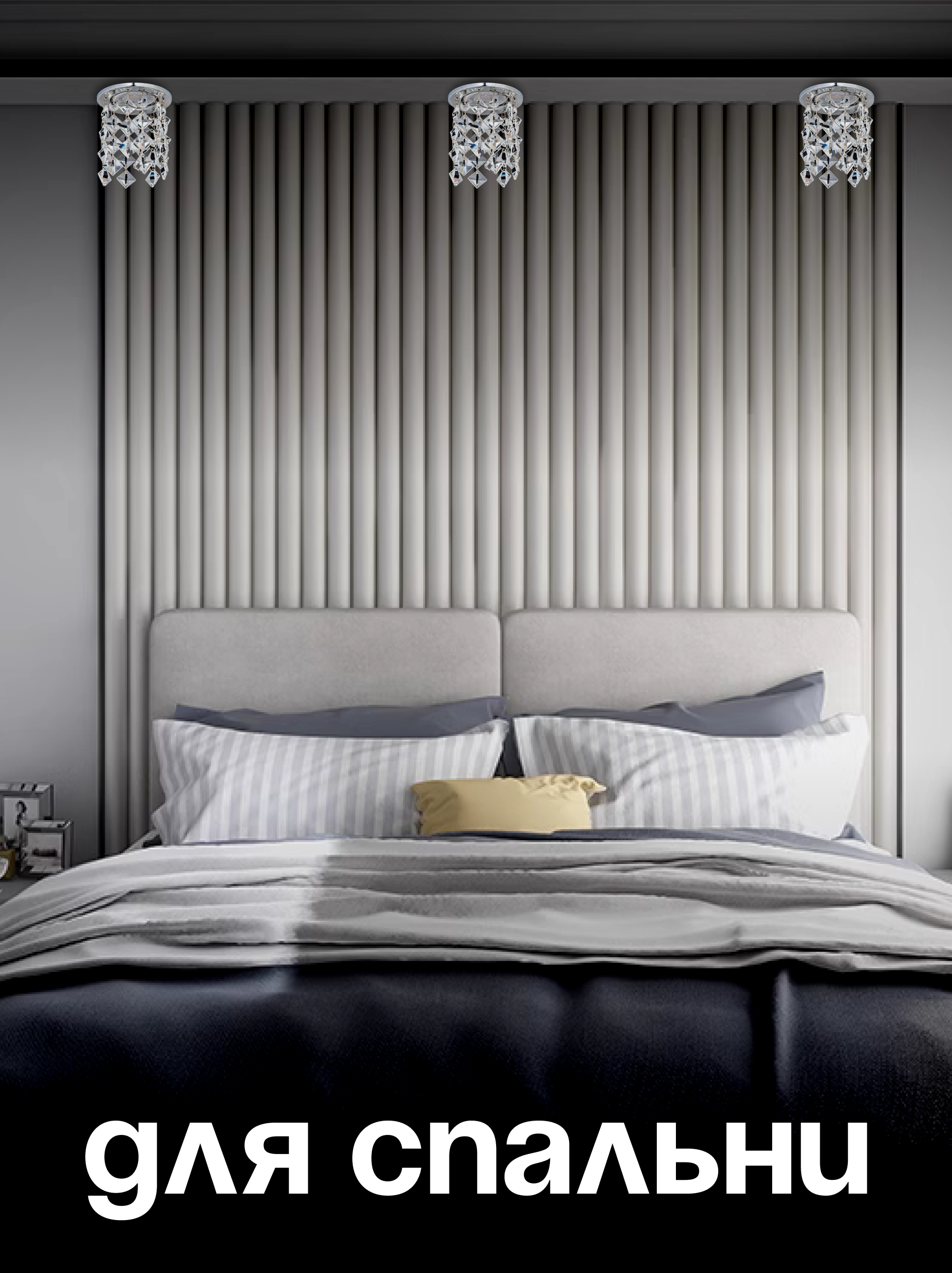 Спот Dio DArte Elite Osimo в ассортименте - фото 4