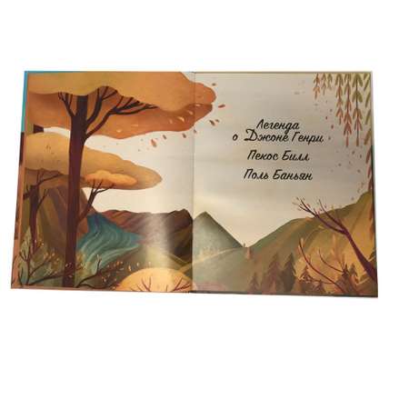Книга FunTun Сказки Дикого Запада