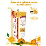 Зубная паста Twin Lotus без фтора апельсин