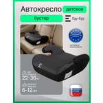 Автокресло Еду-Еду KS 316 антрацит 3 (22-36 кг) серый