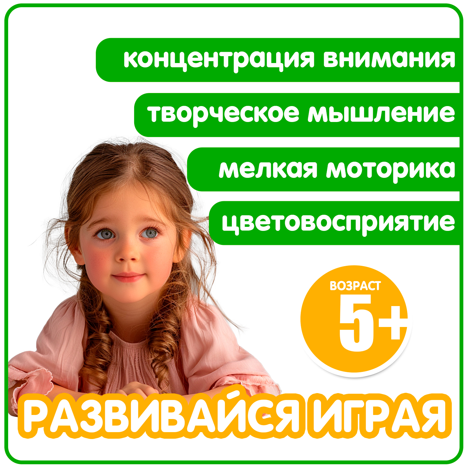 Алмазная мозаика Bondibon Брелоки блестящие Зверушки - фото 7