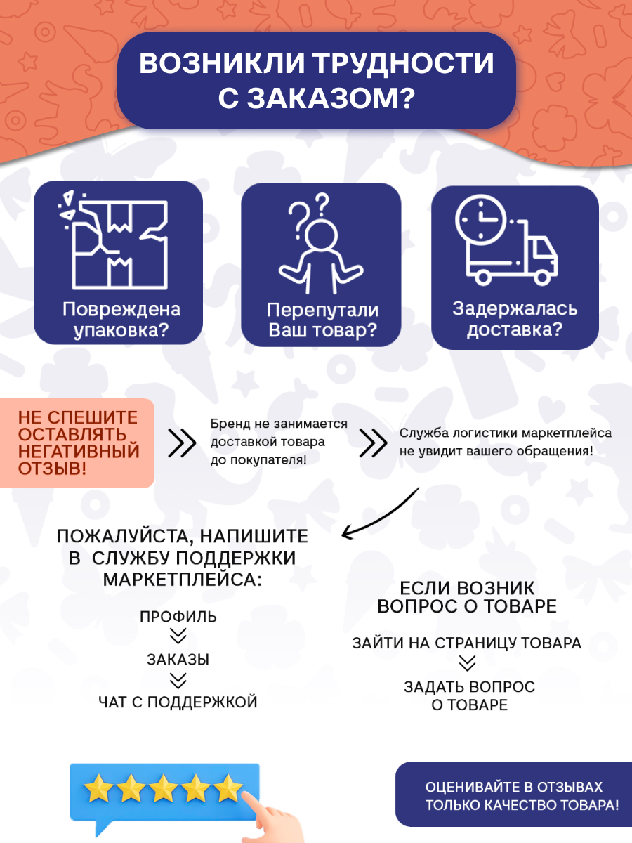 Витраж Give Creative Набор для создания витражей - фото 12