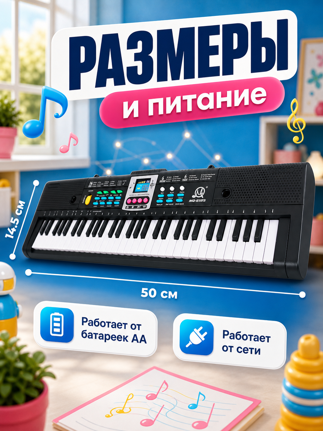 Игрушка музыкальная FAIRYMARY 61 клавиша Детский развивающий синтезатор, пианино - фото 7