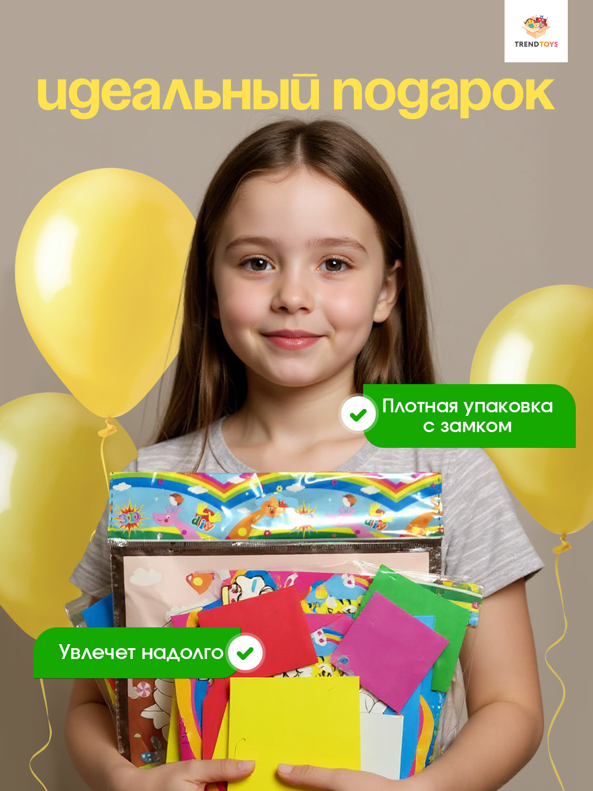 Набор для творчества TrendToys Декор аппликация - фото 8