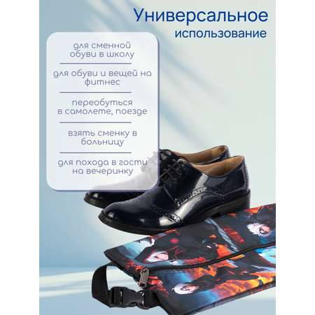 Мешок для обуви Darika