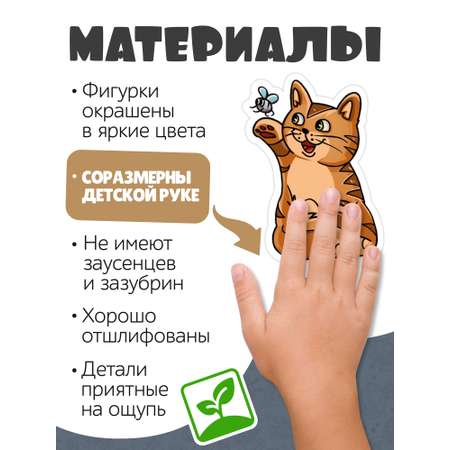 Игровой набор Нескучные игры Семья