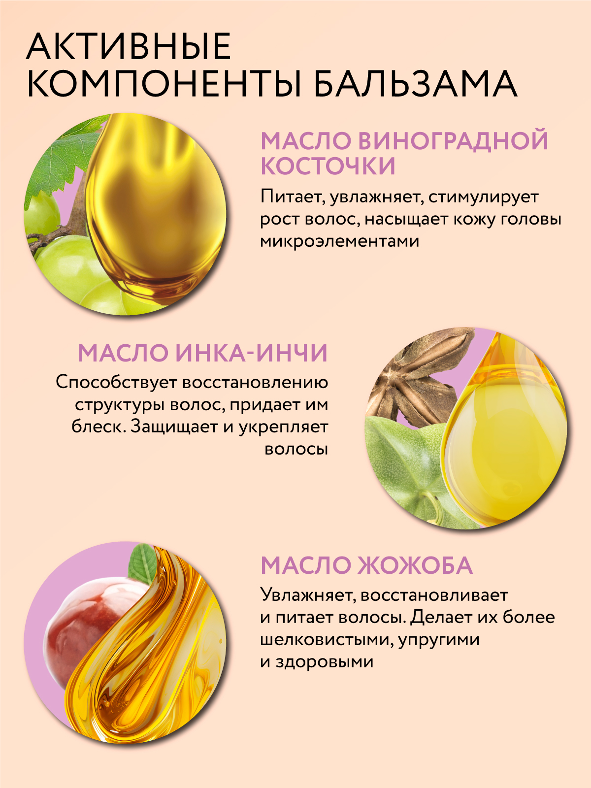 Набор средств Ollin PERFECT HAIR для волос 300 мл 1 шт. - фото 8