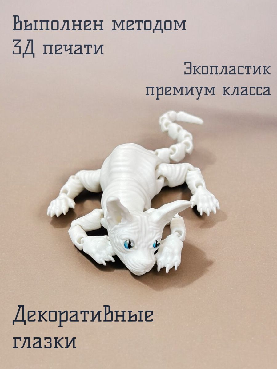 Фигурка Мадагаскария - фото 2