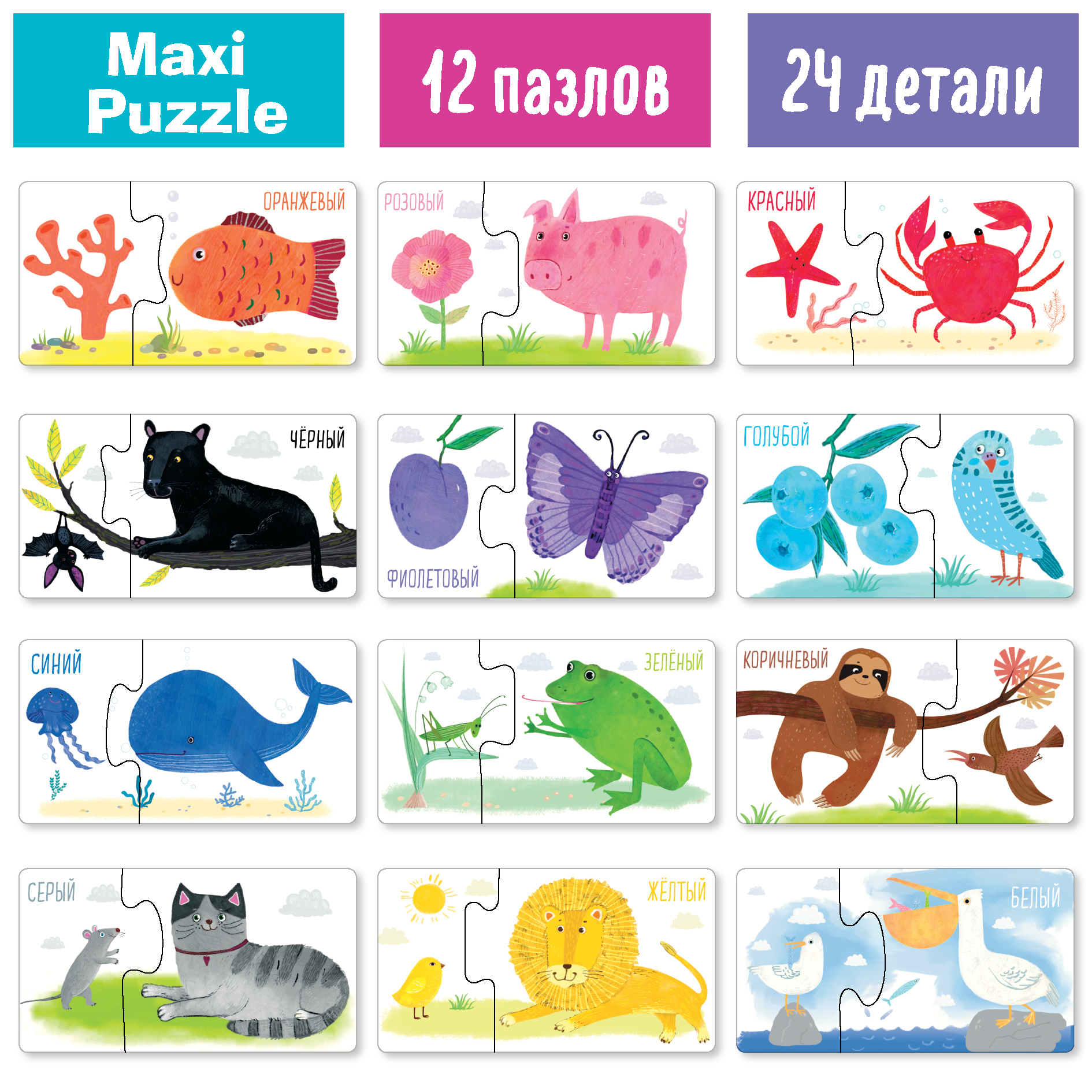 Пазл Айрис ПРЕСС - фото 3