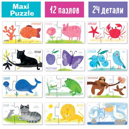 Пазл Айрис ПРЕСС