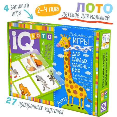 Настольная игра Айрис ПРЕСС Лото