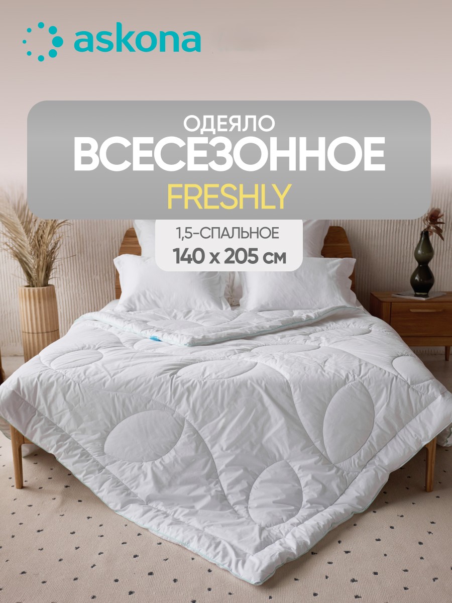 Одеяло Askona Freshly 140 x 205 см хлопок - фото 1