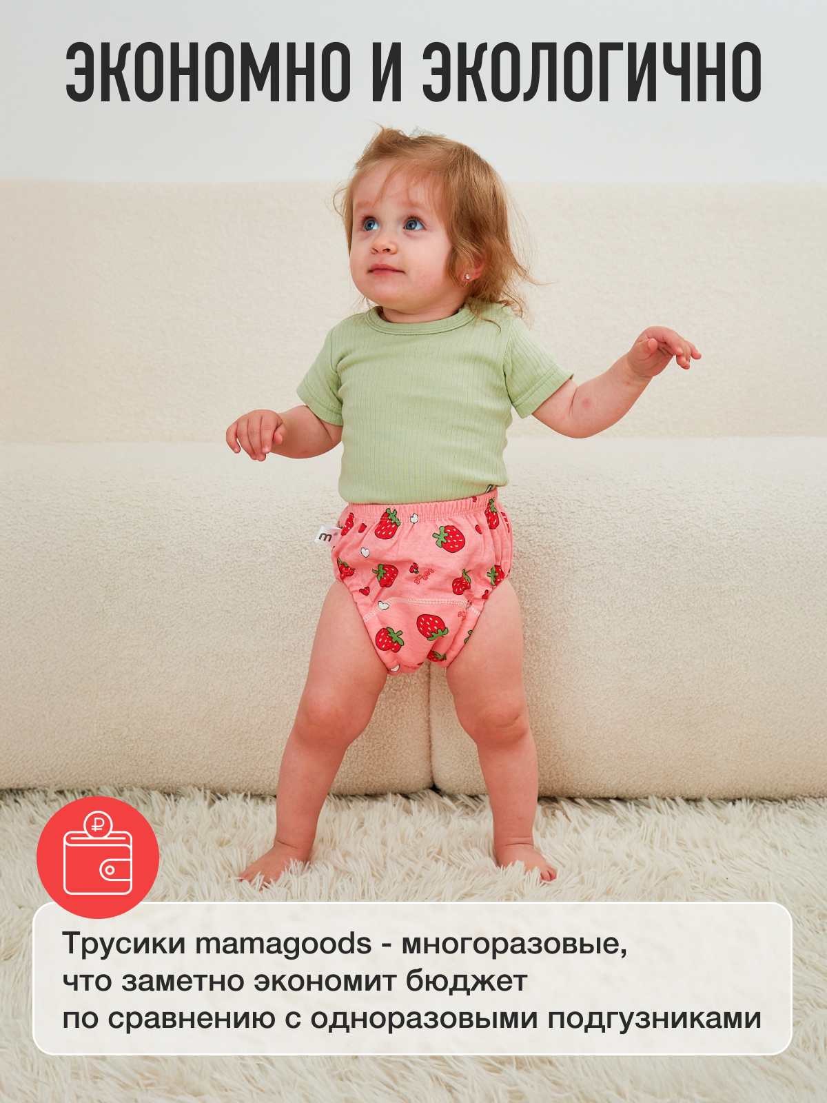 Многоразовые трусики Mamagoods M - фото 6