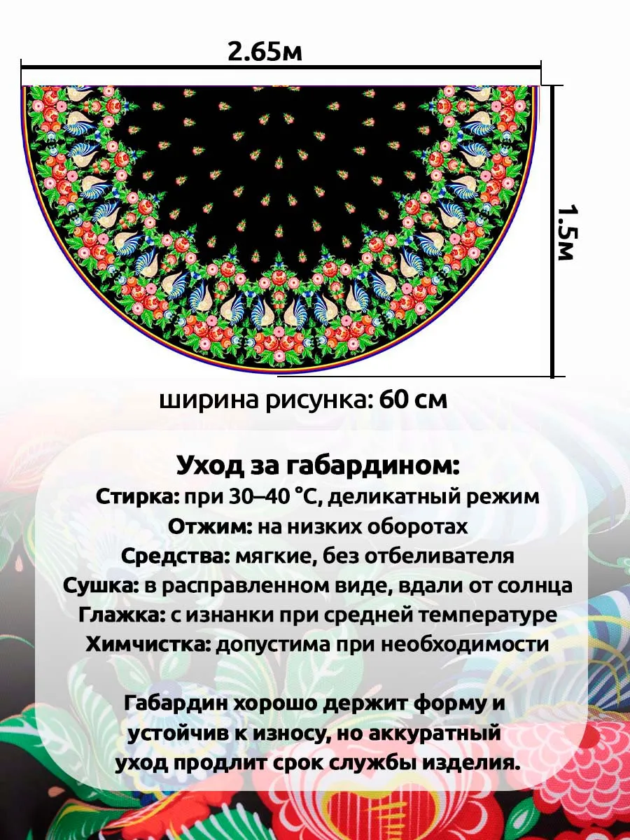 Ткани для рукоделия Ткани Magok черный 2,65 м - фото 5