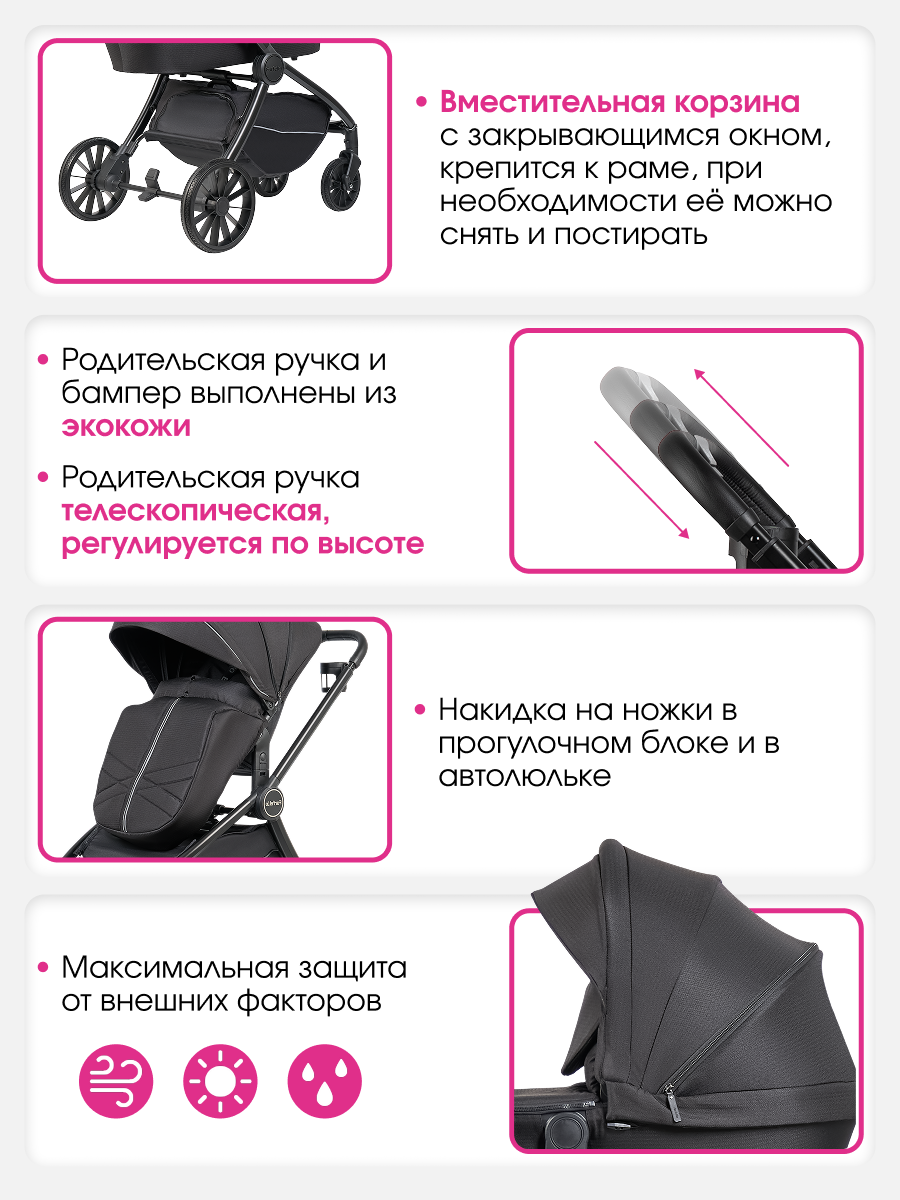 Коляска 3в1 Farfello Baby shell черный - фото 3