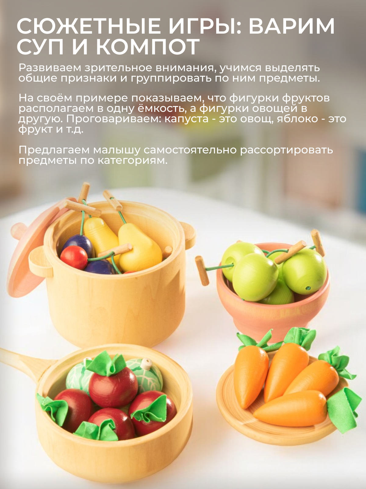 Игрушка Вальда - фото 8