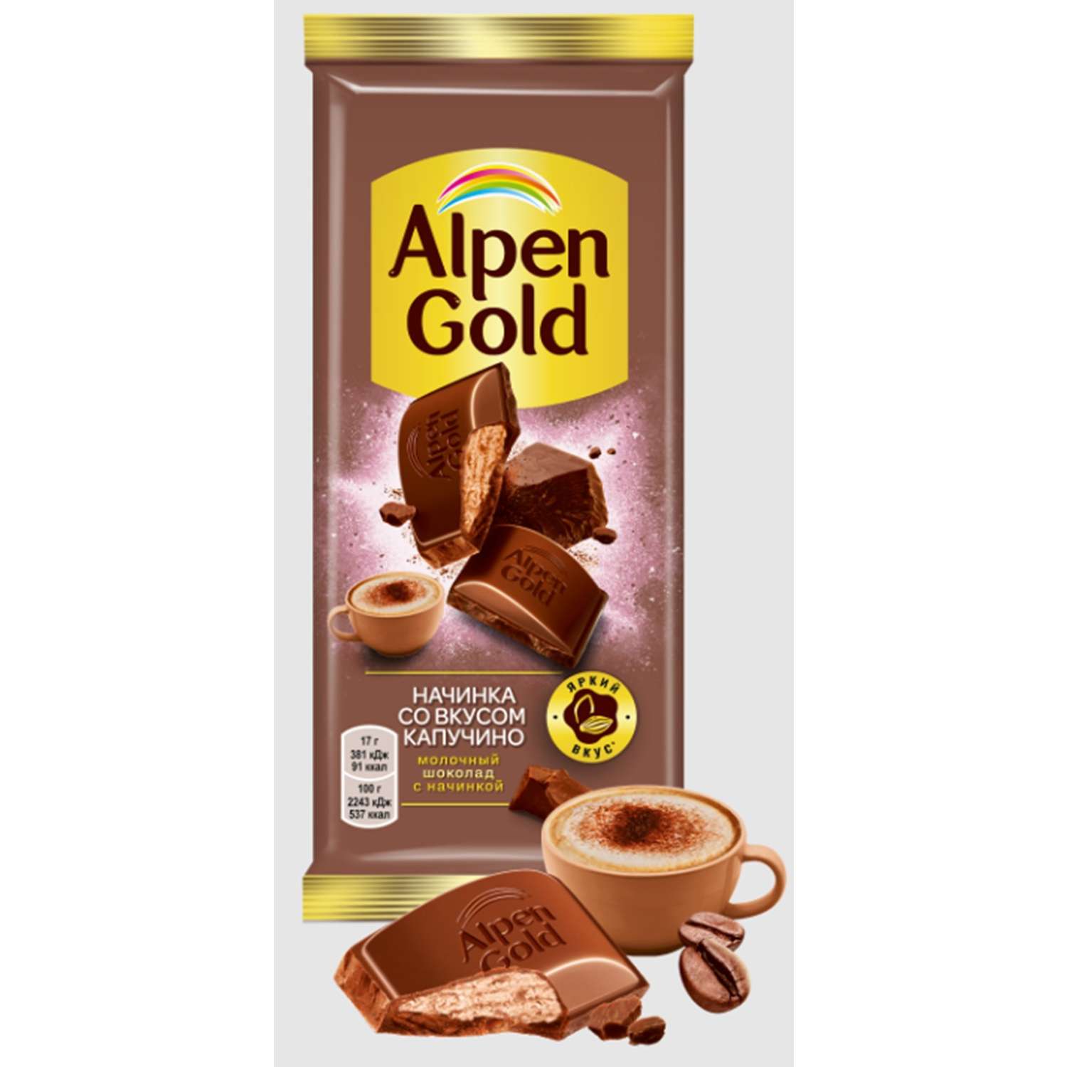 Шоколад Alpen Gold молочный с начинкой со вкусом капучино 80г - фото 1